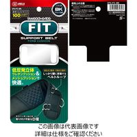 藤原産業 SK11 フィットサポートベルト SFSーFCーBK 1個（直送品）