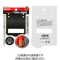 藤原産業 SK11 アルミツールフックR SATHーLURーブラック SATH-LUR-BK 1個（直送品）