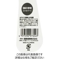 藤原産業 SK11 オートロックカラビナ HG SALCー10110SL 1個（直送品）