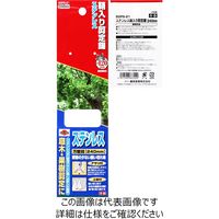 藤原産業 千吉 ステン木鞘剪定鋸 240mm SGPSー21 1個（直送品）
