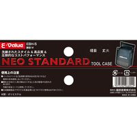 藤原産業 EーValue 腰袋 M EBHー5 着脱式 1個（直送品）