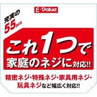 藤原産業 EーValue マルチドライバーセット ERDー140 1個（直送品）