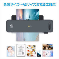 HP ヒューレットパッカード ラミネーター Smart Lami A3 4本ローラー LB0302 1台
