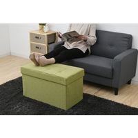 YAMAZEN リビング収納スツール ダブル LS-D70(GR) 1台（直送品）