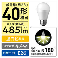 パナソニック LED電球 一般電球タイプ E26口金 40形 温白色 広配光タイプ 1個入 LDA4WWGK4 1個