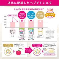 【0ヵ月から】森永 乳児用ミルク E赤ちゃん スティックタイプ 13g×10本 3箱 森永乳業 粉ミルク 防災 災害備蓄 ローリングストック