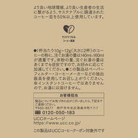 【コーヒー粉】UCC GOLD SPECIAL PREMIUM ディープカカオ SAP 140g 1袋