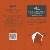 【ドリップ】UCC GOLD SPECIAL PREMIUM（ゴールドスペシャル プレミアム）ワンドリップコーヒー チョコレートムード 1袋（7杯分）6箱