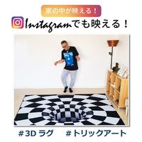 1枚 トリックアート ラグ  約180×180cm 2帖 マット 室内 北欧 ラグマット リビング カーペット モダン おしゃれ 洗える（直送品）