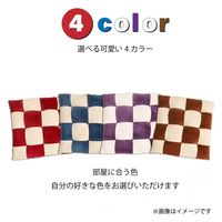 2枚 パッチワーク シートクッション ブルー 約40×40×6.5cm 紐付き おしゃれ かわいい オフィス 事務所 椅子 車 チェア（直送品）