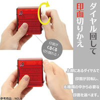 サンビー ニューダイヤL(回転ゴム印) GF-35 1セット(2個)