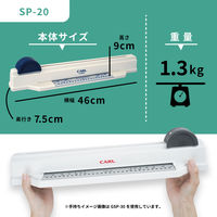 カール事務器 グリッサー SP-20 1台