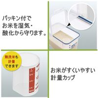 アスベル フタ付 密閉米びつ12Kg(パッキン付) 7506 1セット(3個)（直送品）