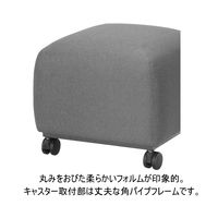 【アウトレット】【軒先渡し】オフィスラウンジ ソファチェア キャスター付 幅450mm グレー 284903 1台（直送品）