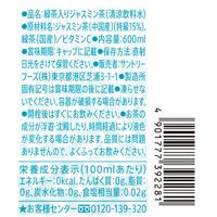 サントリー緑茶 伊右衛門 ジャスミン茶 600mlPET 1箱（24本入）