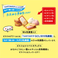 ビスケット 個包装 お配り菓子 ビスコ 大袋アソートパック ミルク&いちご 2枚×16個包装入 1セット(1袋×3)