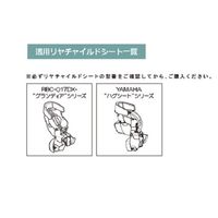 オージーケー技研 RCRー010 グランディア専用リア用レインカバー ブラック BK 1枚（直送品）