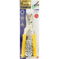 藤原産業 SK11 両面ハトメパンチ 5mm NO.3010MT 1セット(2個)（直送品）