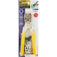 藤原産業 SK11 両面ハトメパンチ 8mm NO.3030MT 1セット(2個)（直送品）