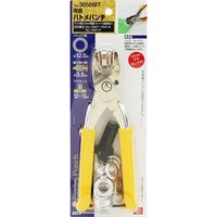 藤原産業 SK11 両面ハトメパンチ 12mm NO.3050MT 1セット(2個)（直送品）