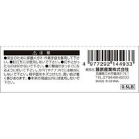 藤原産業 EーValue ショックレスハンマーPVC EVー42 1セット(2個)（直送品）