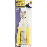 藤原産業 SK11 スナップファスナーパンチ 13mm NO.3300MT 1セット(2個)（直送品）