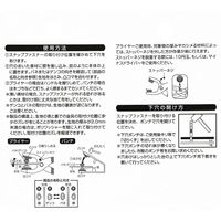 藤原産業 SK11 マルチパンチ用コマ スナップファスナー NO.4020MT 15ミリ 15mm 1セット(3個)（直送品）