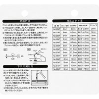 藤原産業 SK11 マルチパンチ用コマ 特大カシメ玉用 NO.4050MT 1セット(3個)（直送品）