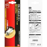 藤原産業 SK11 ステープルリムーバー SSRー175 1セット(2個)（直送品）