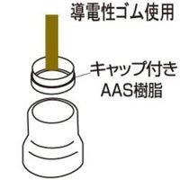 スペーシア アウターゴムキャップ(静電気対策品) JB-403D 1セット(10個)（直送品）