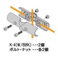 スペーシア ユニプラ・ライトジョイント KJ-4W ホワイト 1セット(10個)（直送品）