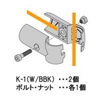 スペーシア ユニプラ・ライトジョイント KJ-1W ホワイト 1セット(15個)（直送品）