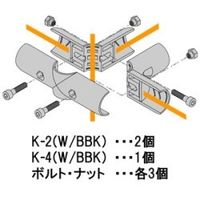 スペーシア ユニプラ・ライトジョイント KJ-3W ホワイト 1セット(5個)（直送品）