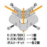 スペーシア ユニプラ・ライトジョイント KJ-2BBK ブラツク 1セット(10個)（直送品）