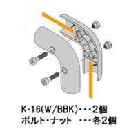 スペーシア ユニプラ・ライトジョイント KJ-16BBK ブラツク 1セット(10個)（直送品）