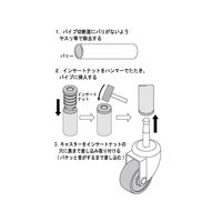 スペーシア 差し込み式キャスターΦ40 VES-40SRN 1セット(20個)（直送品）