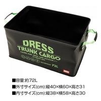 ライラクス DRESS トランクカーゴ PLUS ブラック 4249028 1個（直送品）