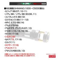 ライラクス リールスタンドオリジン SHIMANO四角ハンドルシャフトモデル チタンシルバー 4249128 1個（直送品）