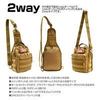 ライラクス DRESS ミリタリー ショルダーバッグ MCブラック 4249173 1個（直送品）