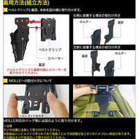 ライラクス 7.5inch アルミプライヤー用カイデックスホルダー 4249498 1個（直送品）