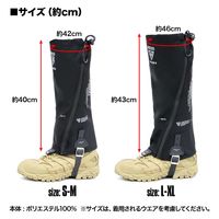 ライラクス エアボーンゲイター L-XL 4249497 1セット（直送品）