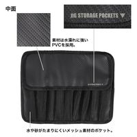 ライラクス ロールジグバッグ 4249508 1個（直送品）