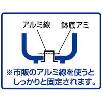高儀 TAKAGI 防虫銅鉢底ネット 80×80mm 2枚 4907052725652 1セット（4個）（直送品）