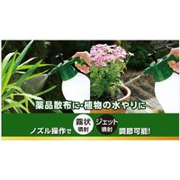 高儀 TAKAGI 蓄圧式ガーデンスプレーPRO 2L GHSF-2A 4907052771055 1セット（4個）（直送品）