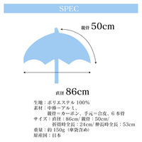 東京丸惣 晴雨兼用傘プレミアムホワイトPEARL レース柄 直径86cm ブラック 1本（直送品）