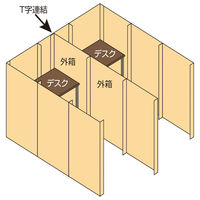 ナカバヤシ 段ボールパーテーション12枚セット NDP-158012 NA 1個（直送品）