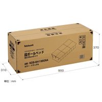 ナカバヤシ 段ボールベッド 高さ35cmタイプ NDB-MH1990 NA 1個