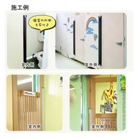 セイキ販売 指はさみ防止スクリーン 指はさまんぞう ステンカラー H=1200mm YBH-12ST 1組