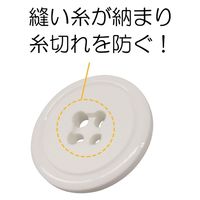 清原 白衣用ボタン 20mm SUN10-124 1セット(1袋(6個)×15)