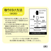 清原 片面ハトメ＃２０　ゴールド SUN11-165 1セット（15袋）（直送品）